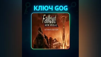Fallout: New Vegas Ultimate Edition | GOG + Bonus