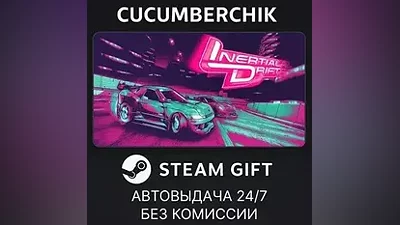 Inertial Drift STEAM GIFT AUTO RU+World