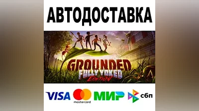 Grounded + DLC All regions STEAM •