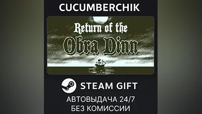 Return of the Obra Dinn STEAM GIFT AUTO RU+World