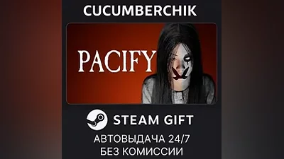 Pacify STEAM GIFT AUTO RU+World