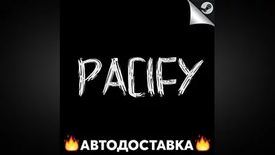 Pacify - STEAM RU / Select region AUTO