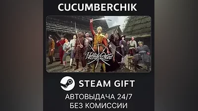Hellish Quart STEAM GIFT AUTO RU+World