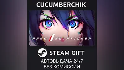 ANNO: Mutationem STEAM GIFT AUTO RU+World