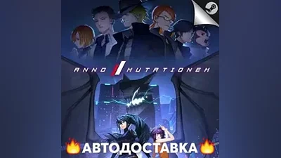 ANNO: Mutationem - STEAM RU / Select region AUTO