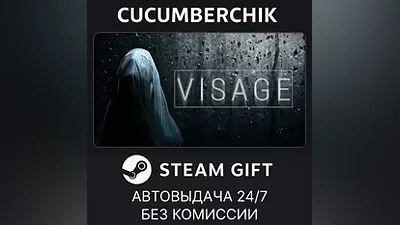 Visage STEAM GIFT AUTO RU+World