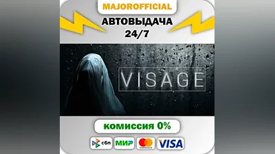 Visage Auto Steam GIFT