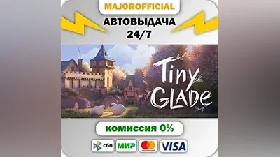Tiny Glade Auto Steam GIFT