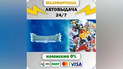 Digimon World: Next Order Auto Steam GIFT