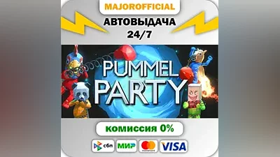 Pummel Party Auto Steam GIFT