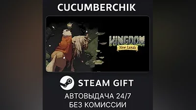 Kingdom: New Lands STEAM GIFT AUTO RU+World