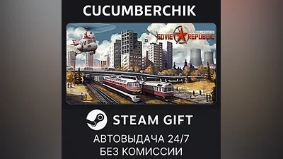 Workers & Resources: Soviet Republic STEAM GIFT AUTO RU+World