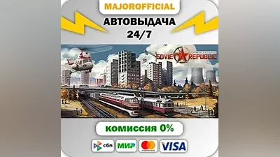 Workers & Resources: Soviet Republic Auto Steam GIFT