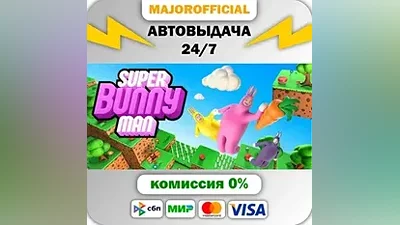 Super Bunny Man Auto Steam GIFT