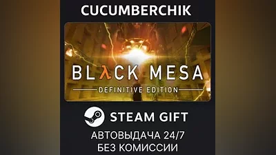 Black Mesa STEAM GIFT AUTO RU+World