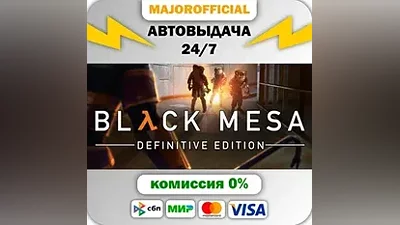 Black Mesa Auto Steam GIFT