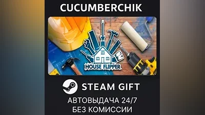 House Flipper STEAM GIFT AUTO RU+World
