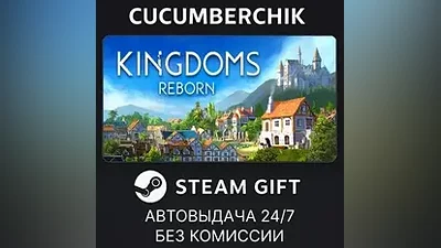 Kingdoms Reborn STEAM GIFT AUTO RU+World