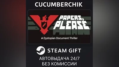 Papers, Please STEAM GIFT AUTO RU+World