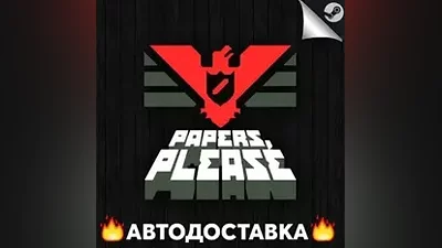 Papers Please - STEAM RU / Select region AUTO