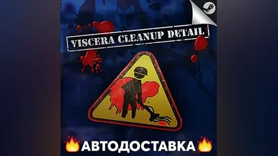 Viscera Cleanup Detail - STEAM RU / Select region AUTO