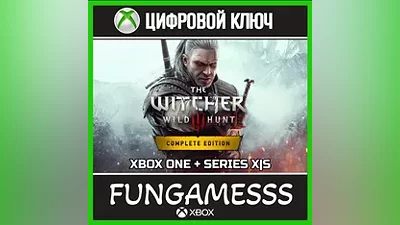 The Witcher 3: Wild Hunt – Complete Edition XBOX KEY