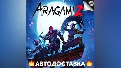 Aragami 2 - STEAM RU / Select region AUTO