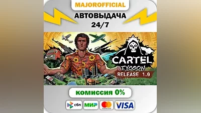Cartel Tycoon Auto Steam GIFT