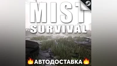 Mist Survival - STEAM RU / Select region AUTO