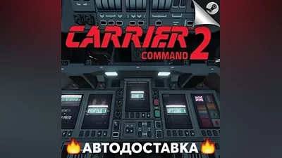 Carrier Command 2 - STEAM RU / Select region AUTO
