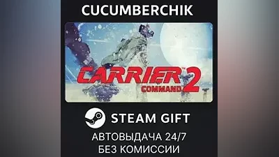 Carrier Command 2 STEAM GIFT AUTO RU+World