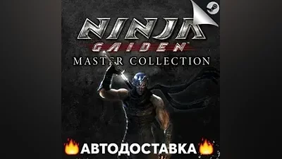 NINJA GAIDEN Master Collection - STEAM RU AUTO