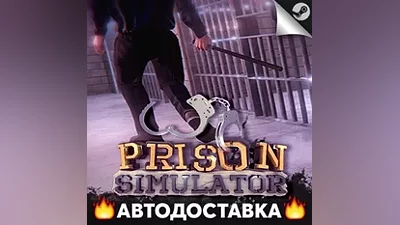 Prison Simulator - STEAM RU / Select region AUTO