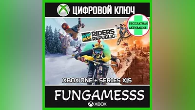Riders Republic XBOX Key + ACTIVATION
