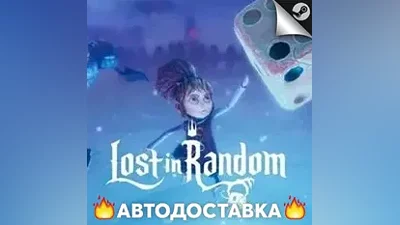 Lost in Random - STEAM RU / Select region AUTO