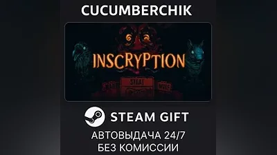 Inscryption STEAM GIFT AUTO RU+World