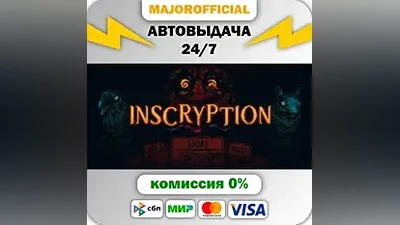 Inscryption Auto Steam GIFT