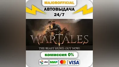 Wartales Auto Steam GIFT