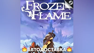 Frozen Flame - STEAM RU / Select region AUTO