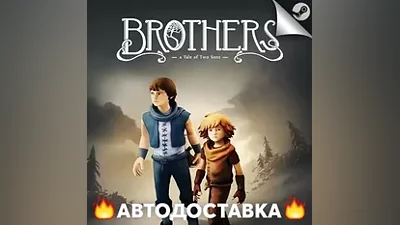Brothers: A Tale of Two Sons - STEAM RU / AUTO