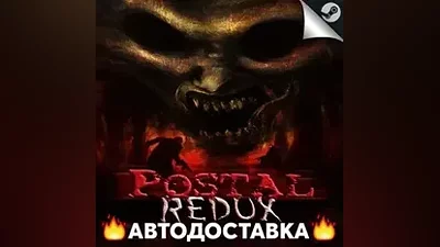 POSTAL Redux - STEAM RU / Select region AUTO