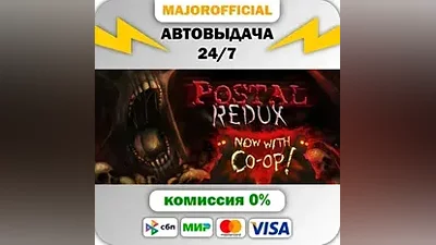 POSTAL Redux Auto Steam GIFT