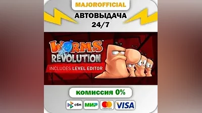 Worms Revolution Gold Edition Auto Steam GIFT