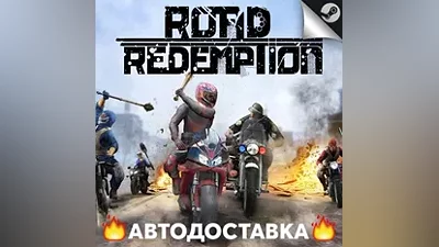Road Redemption - STEAM RU / Select region AUTO