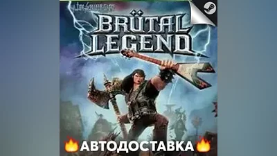 Brutal Legend - STEAM RU / Select region AUTO