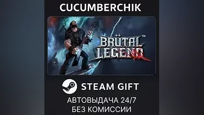 Brutal Legend STEAM GIFT AUTO RU+World