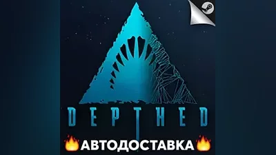 Depth - STEAM RU / Select region AUTO