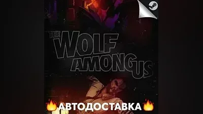 The Wolf Among Us - STEAM KZ / Select region AUTO