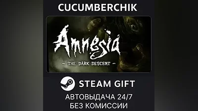 Amnesia: The Dark Descent STEAM GIFT AUTO RU+World