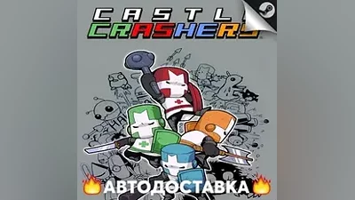Castle Crashers - STEAM RU / Select region AUTO